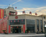 優(yōu)圖建材市場