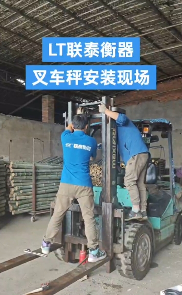 裝載機鏟車秤視頻